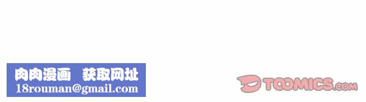 我的专属老师第10话