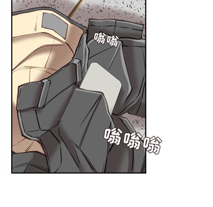 不務正業第32話