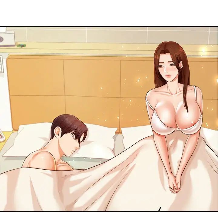 我的专属老师第11话