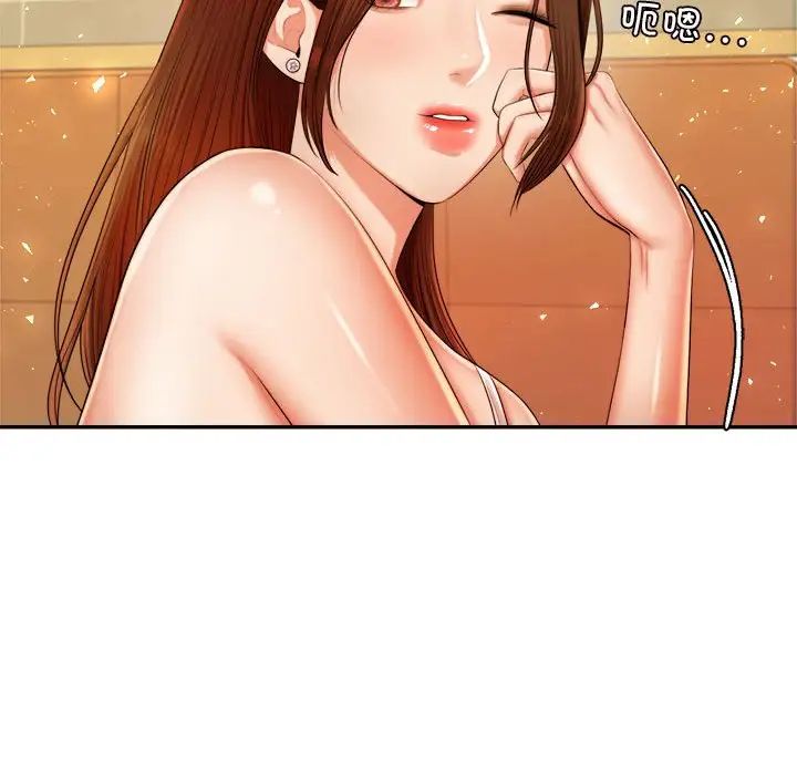 我的專屬老師第11話