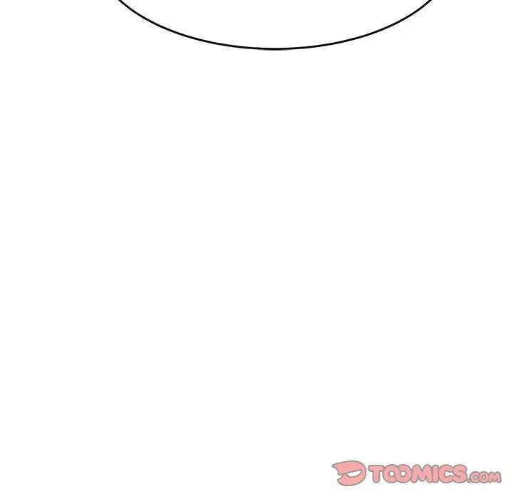 我的专属老师第11话