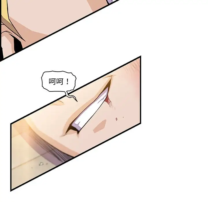 你和我的小秘密第47章