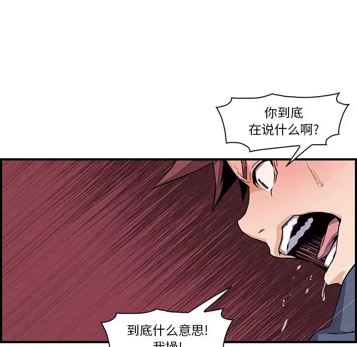 你和我的小秘密-第47章 - 图片 35