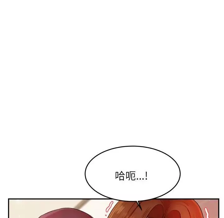 我的專屬老師第11話