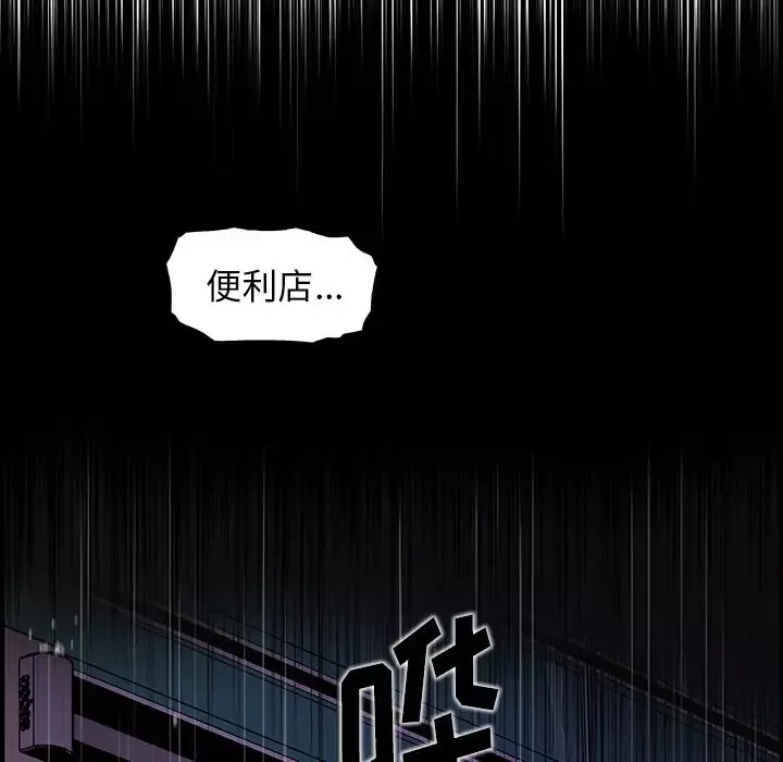 你和我的小秘密第47章