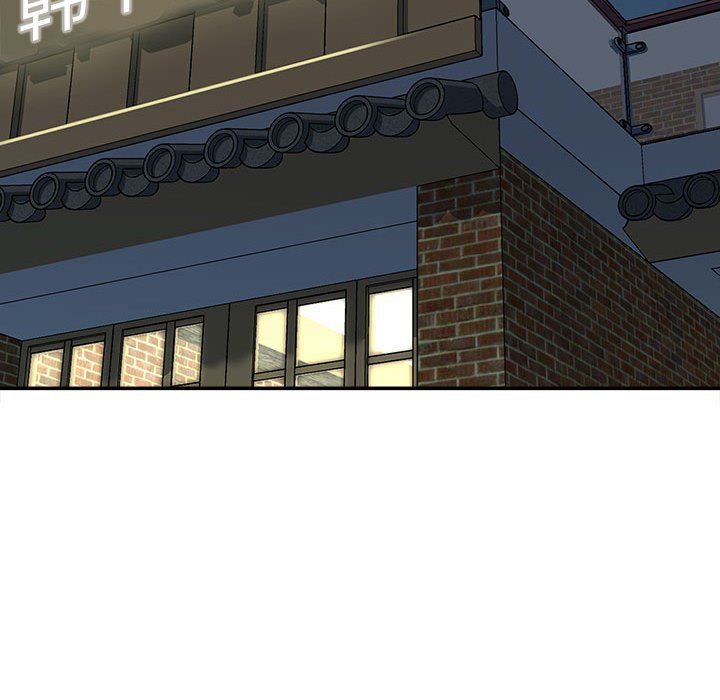 不务正业第32话