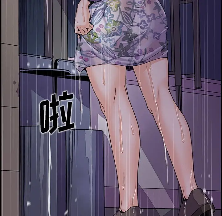 你和我的小秘密第47章