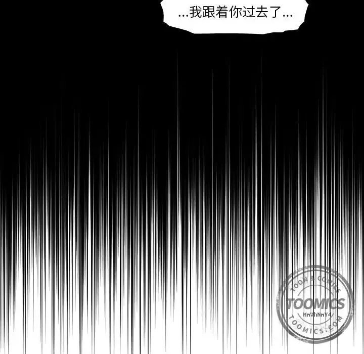 你和我的小秘密-第47章 - 图片 52