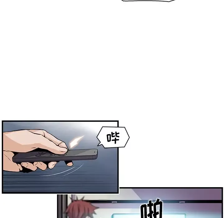 你和我的小秘密-第47章 - 图片 57