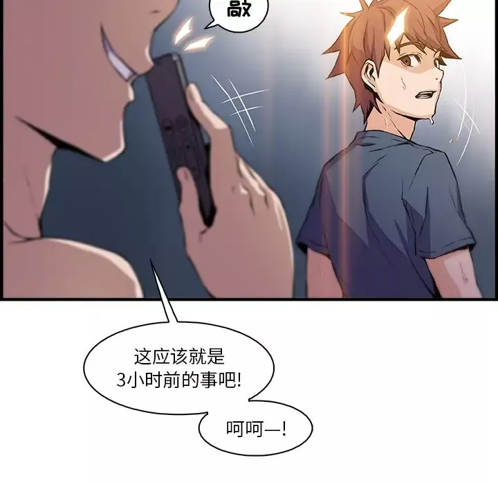 你和我的小秘密-第47章 - 图片 65