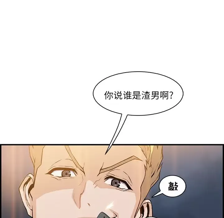 你和我的小秘密-第47章 - 图片 66