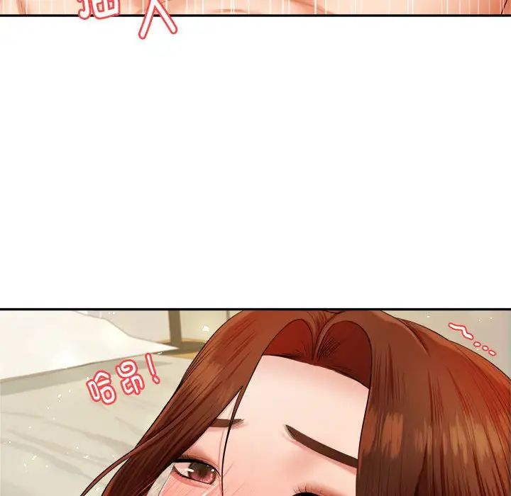 我的專屬老師第11話