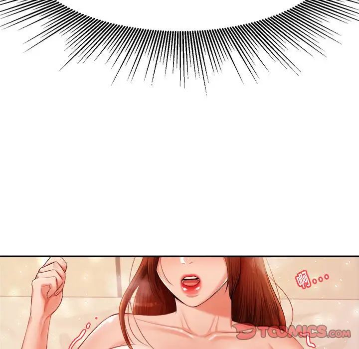 我的專屬老師第11話