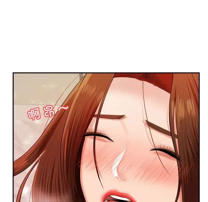 我的專屬老師第11話