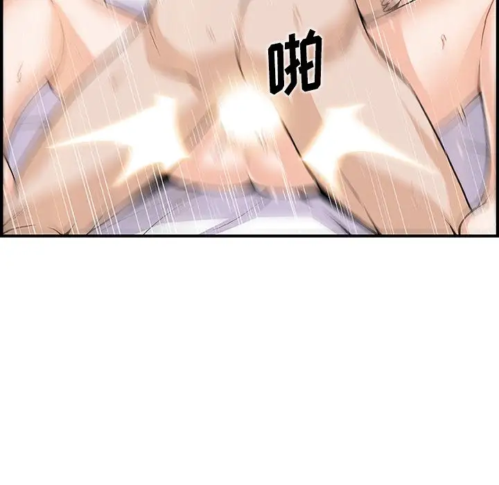 你和我的小秘密第47章