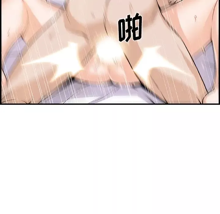 你和我的小秘密第47章
