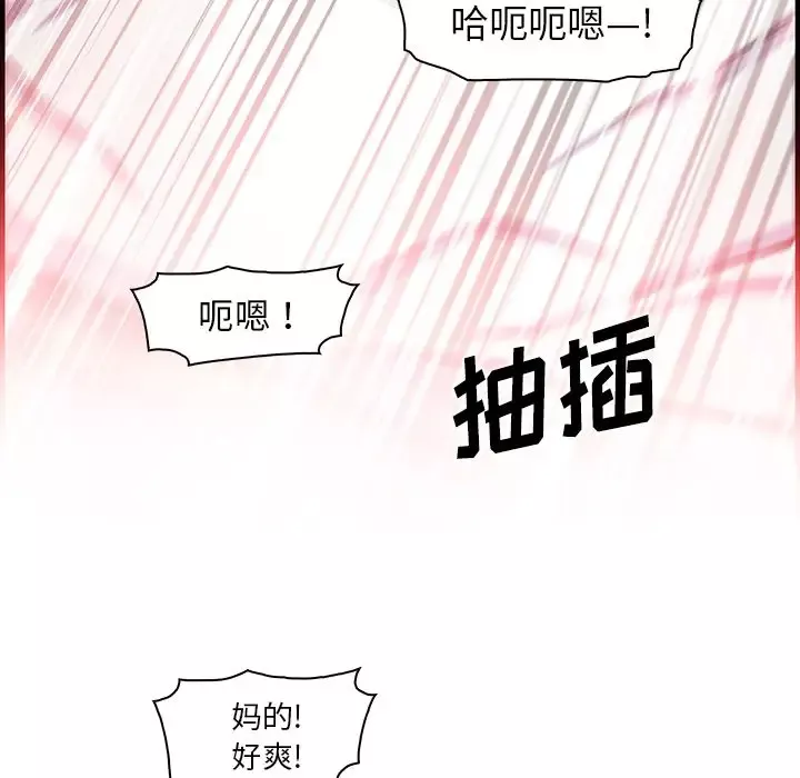 你和我的小秘密第47章