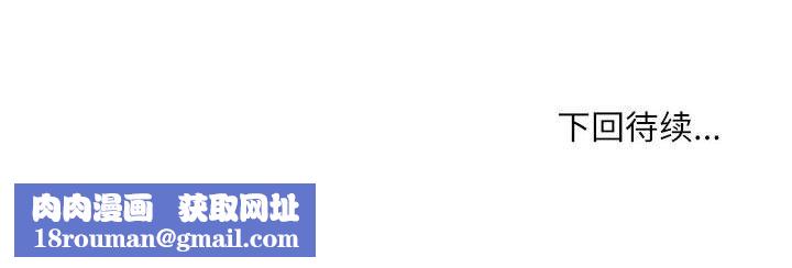 不务正业第32话