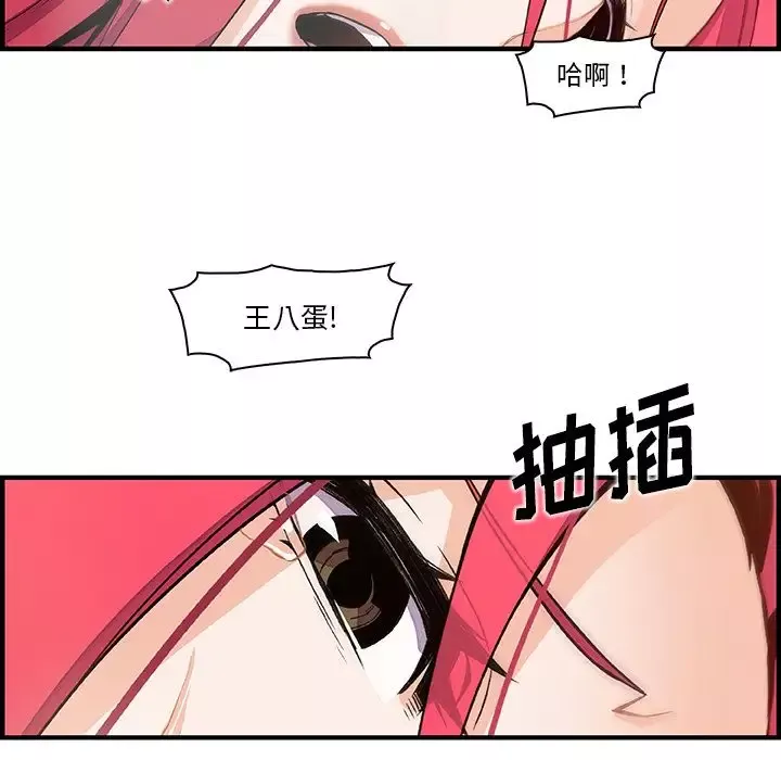 你和我的小秘密第47章