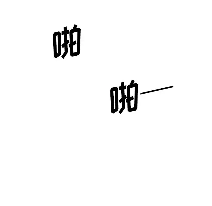 你和我的小秘密-第47章 - 图片 98