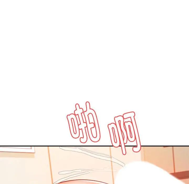 我的專屬老師第11話