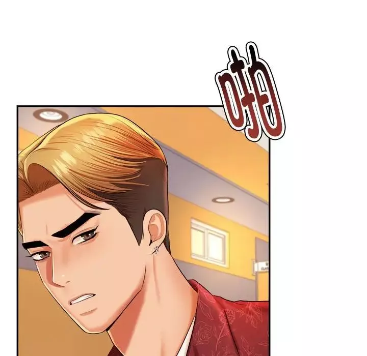 我的专属老师-第11话 - 图片 163