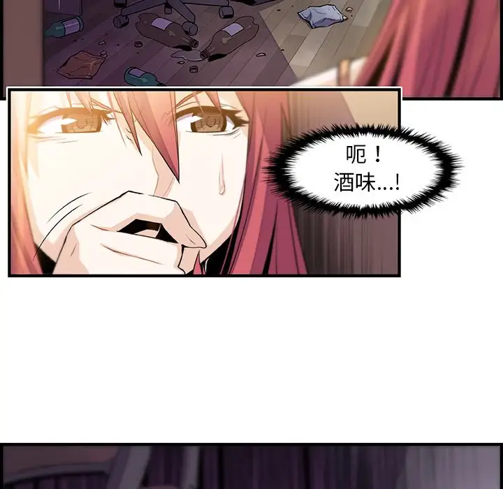 你和我的小秘密第48章