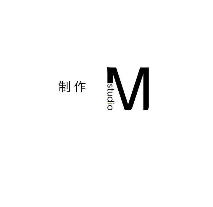 我的专属老师-第11话 - 图片 179