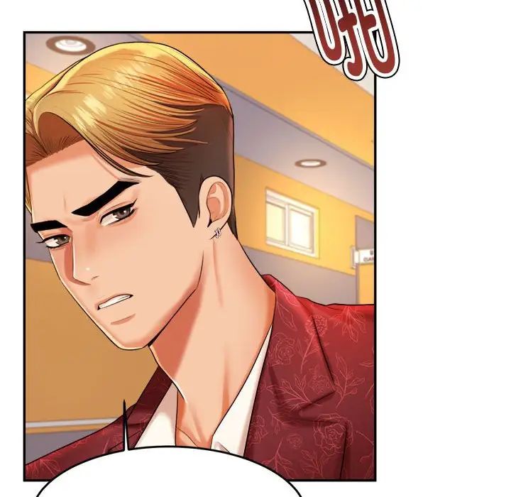 我的专属老师第12话