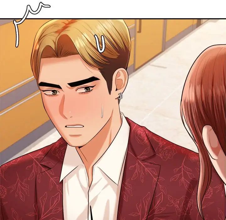 我的专属老师第12话