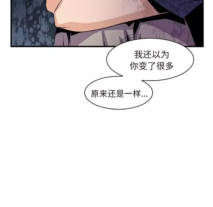 你和我的小秘密-第48章 - 图片 32