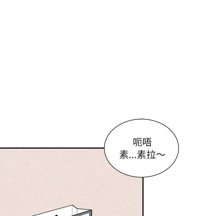 不務正業第33話