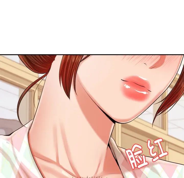 我的专属老师第12话