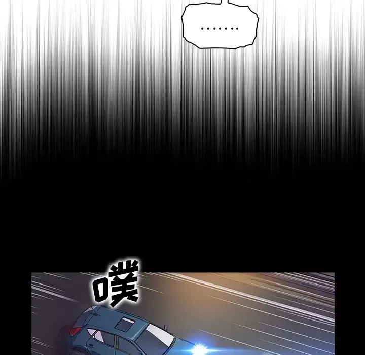 你和我的小秘密-第48章 - 图片 44