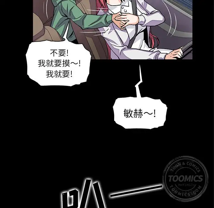 你和我的小秘密第48章