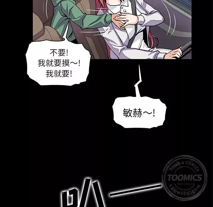 你和我的小秘密第48章