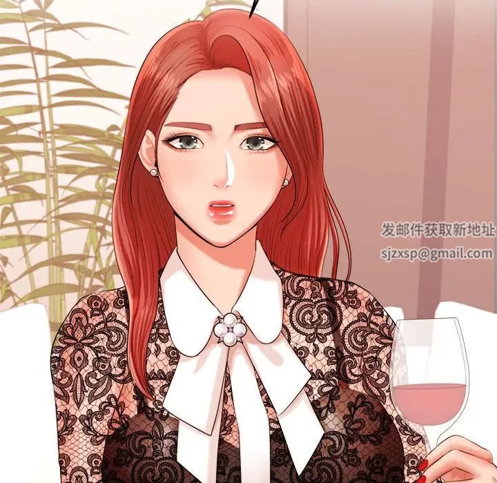 我的專屬老師第12話