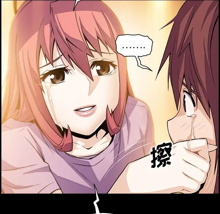 你和我的小秘密第48章