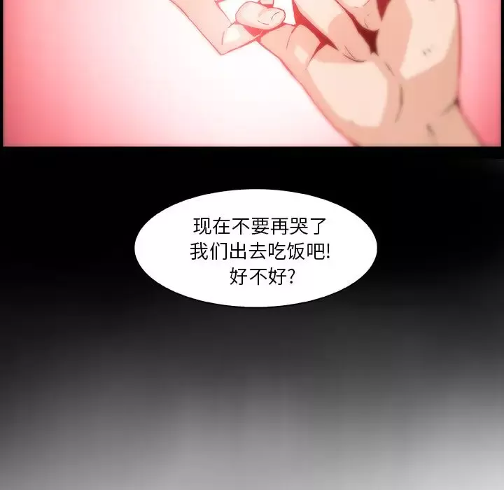 你和我的小秘密第48章