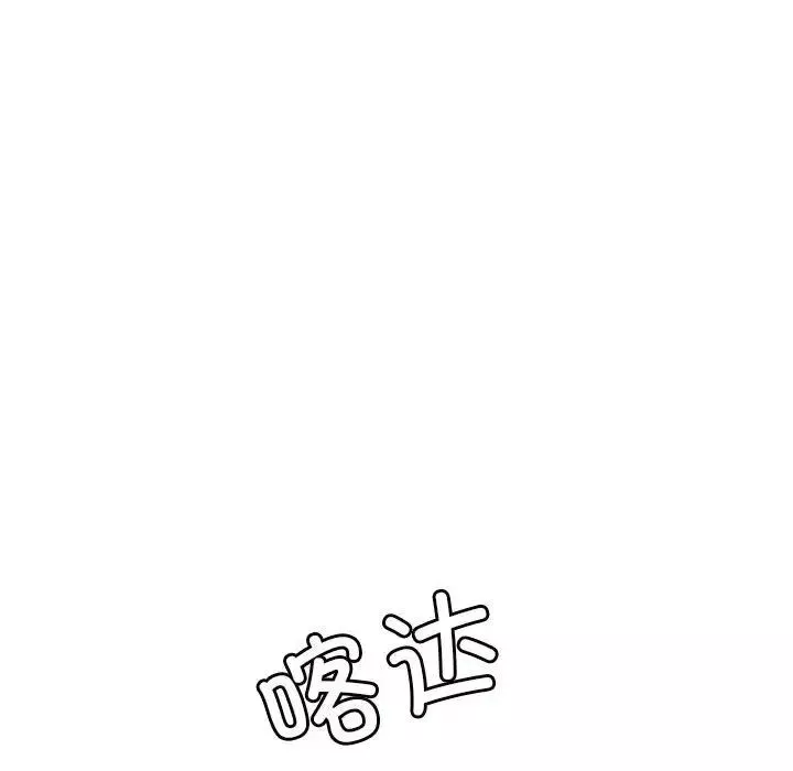 我的專屬老師第12話