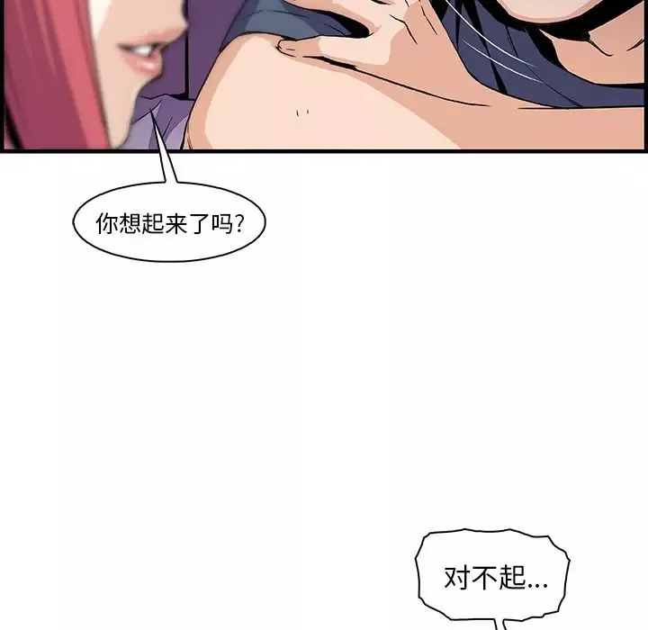 你和我的小秘密第48章