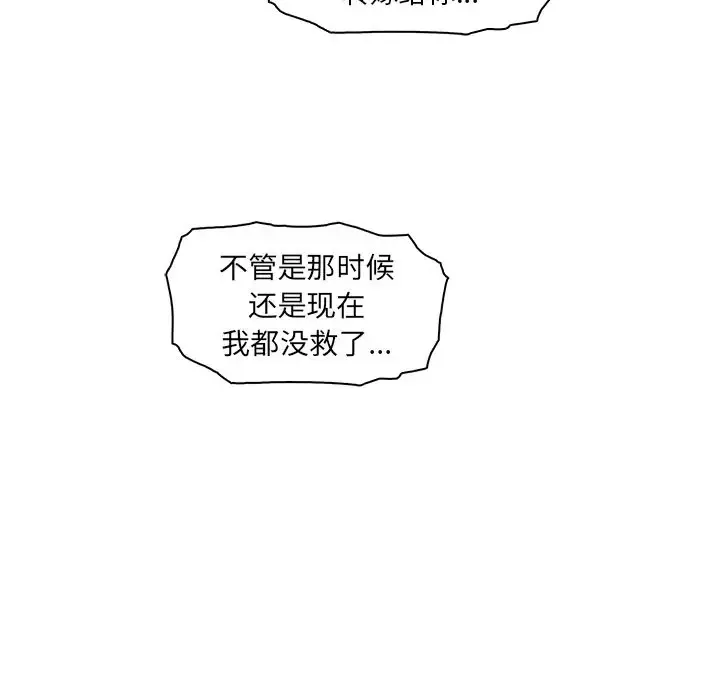 你和我的小秘密-第48章 - 图片 72