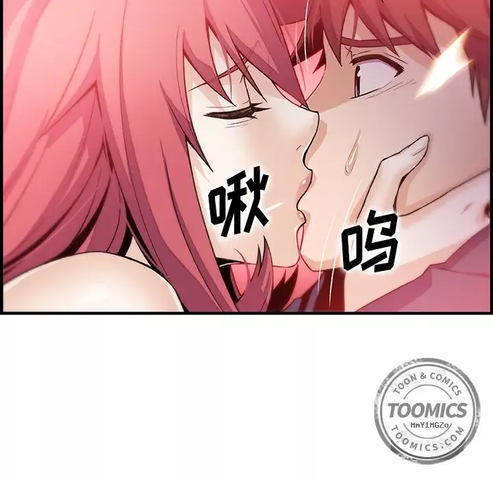 你和我的小秘密第48章