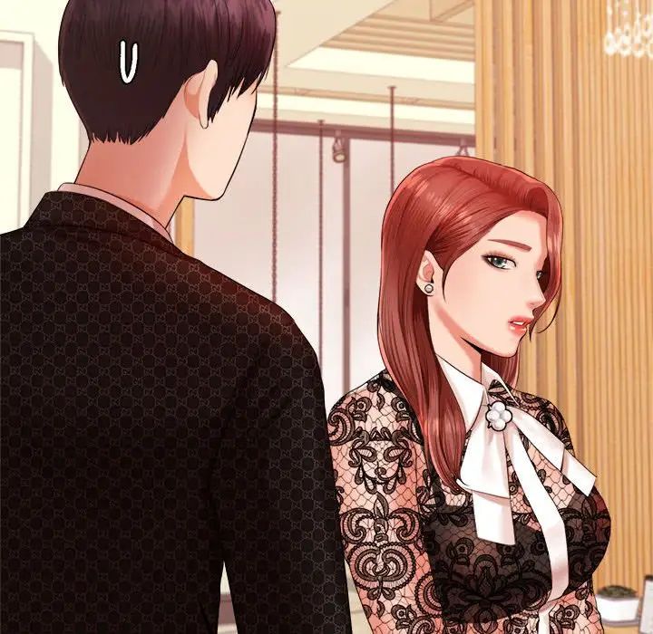 我的专属老师第12话