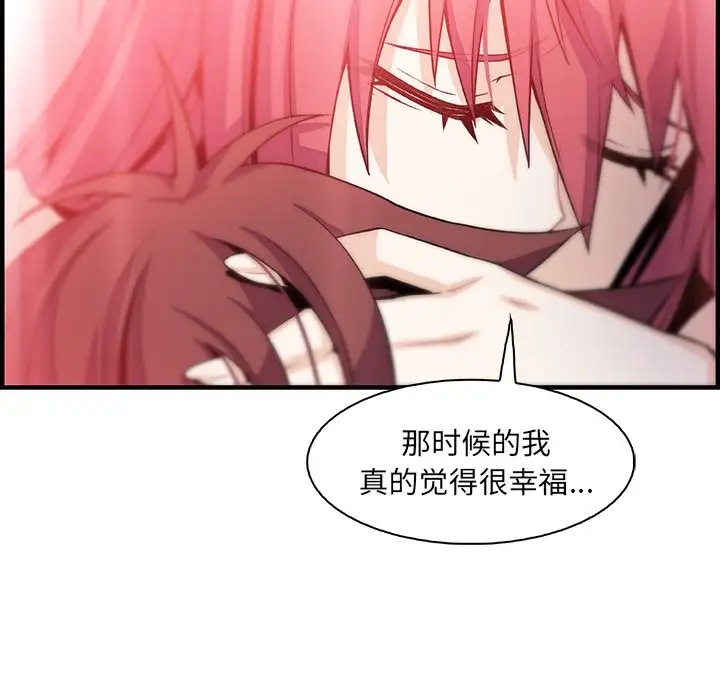 你和我的小秘密第48章