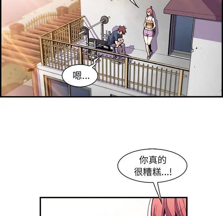 你和我的小秘密第48章