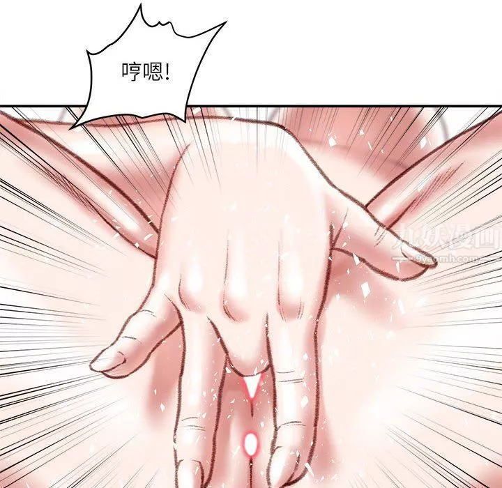 不务正业-第33话 - 图片 134