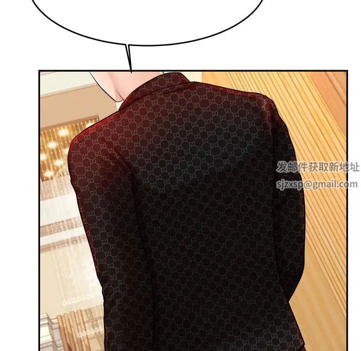 我的專屬老師第12話