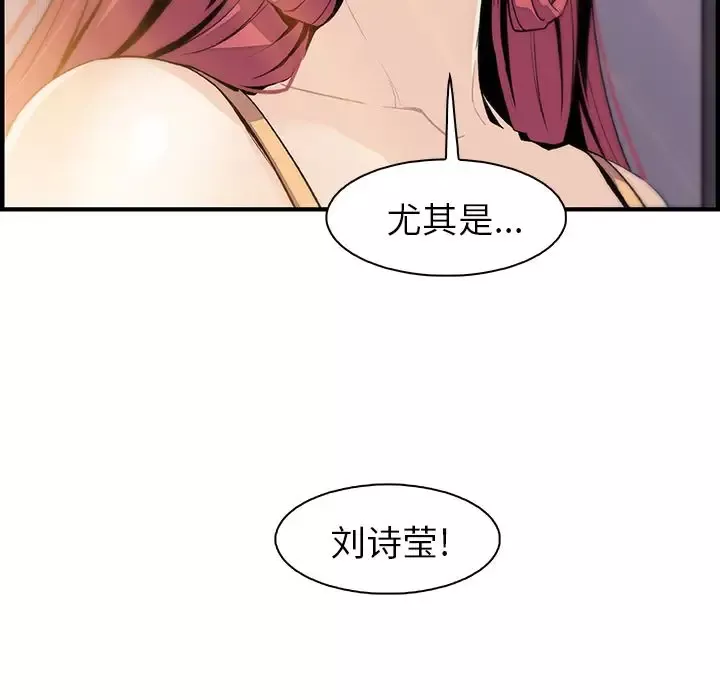 你和我的小秘密第48章