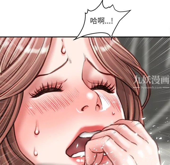 不务正业-第33话 - 图片 136